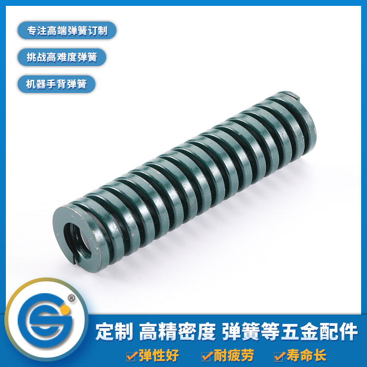 【五金彈簧廠家】模具彈簧材料如何選擇？